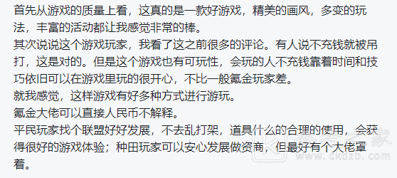 旭哥跟你聊游戏：神将三国是不是真三国