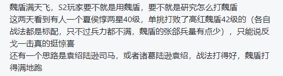 旭哥跟你聊游戏：神将三国是不是真三国