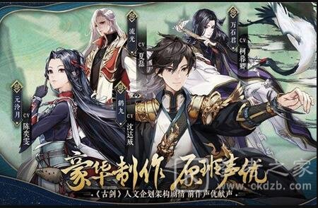 古剑奇谭木语人无间镜怎么玩？无间镜玩法介绍图片1