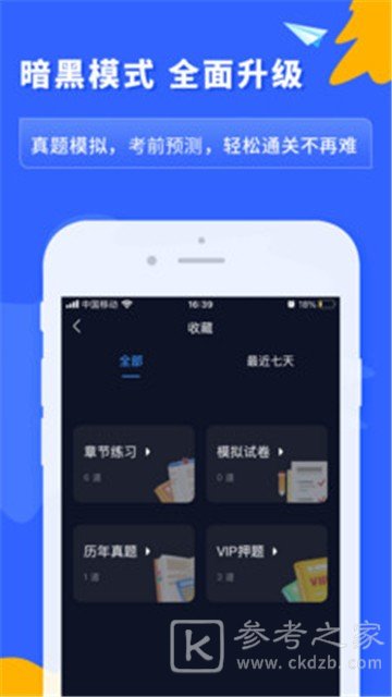 之了课堂