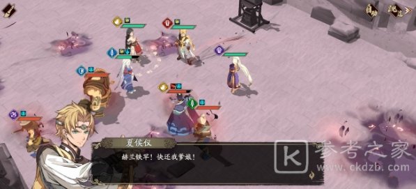 天地劫幽城再临困难3-5怎么过？困难3-5越级三星攻略图片2