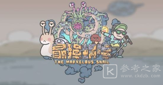 最强蜗牛3.19许愿周攻略大全 彼得大帝戎身像属性效果一览图片1