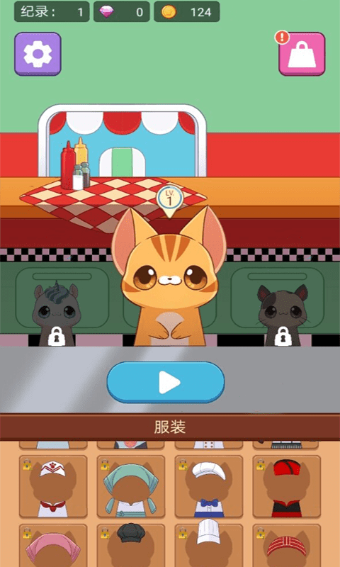 餐厅模拟截图