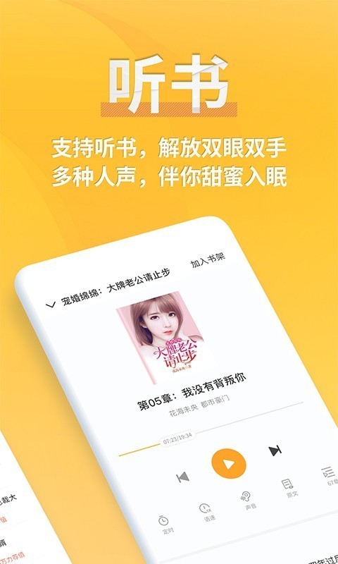 识路小说截图