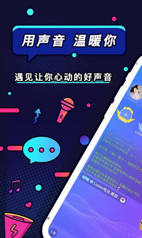Kumoo交友截图
