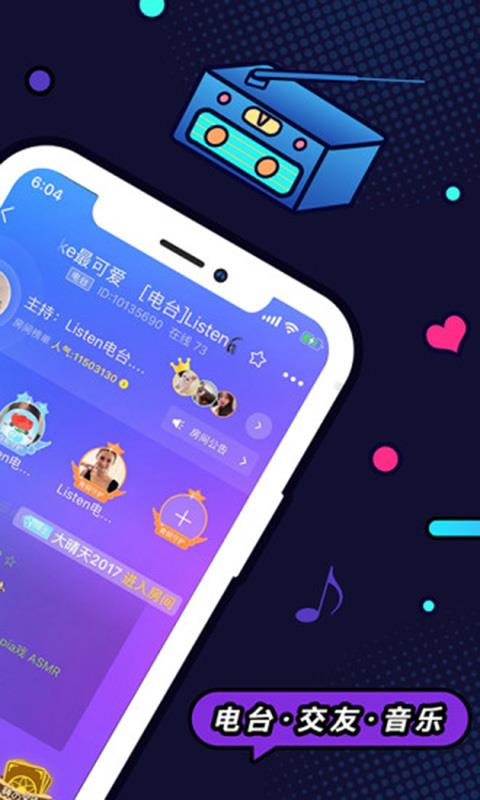 Kumoo交友截图