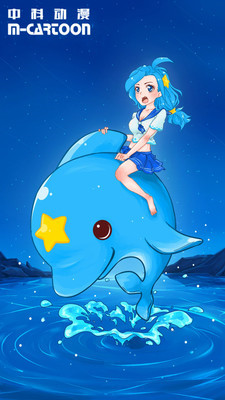 漫星社漫画截图