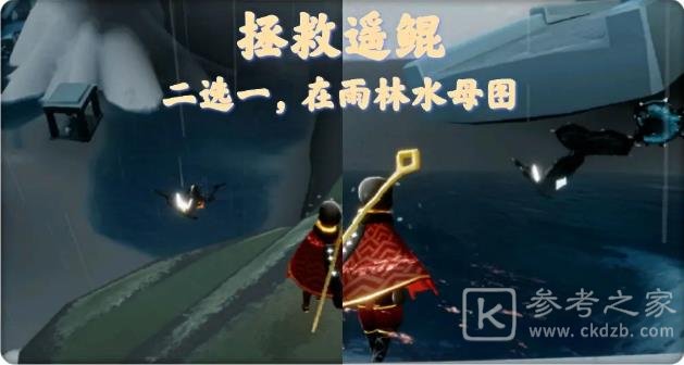 光遇3.17任务怎么做 3.17大蜡烛季节蜡烛具体位置分享图片4