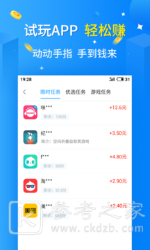 天天乐