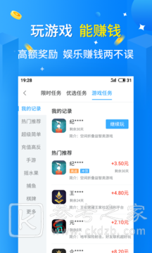 天天乐