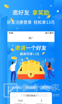 天天乐