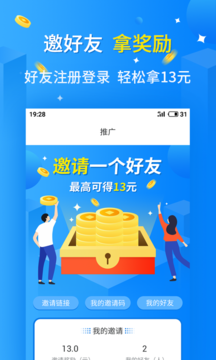 天天乐截图