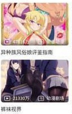 噼哩噼哩截图