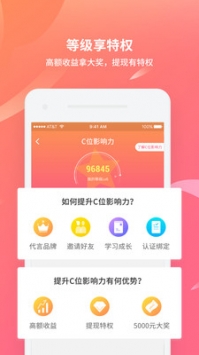 C位