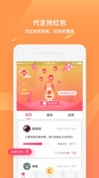 C位截图