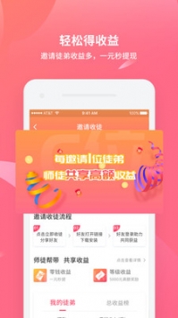 C位截图