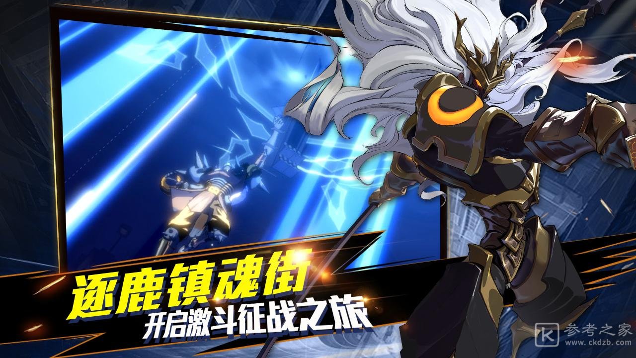 旭哥游戏说：今天来聊聊镇魂街武神躯这款游戏
