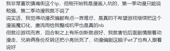 旭哥游戏说：今天来聊聊镇魂街武神躯这款游戏