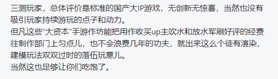 旭哥游戏说：今天来聊聊镇魂街武神躯这款游戏