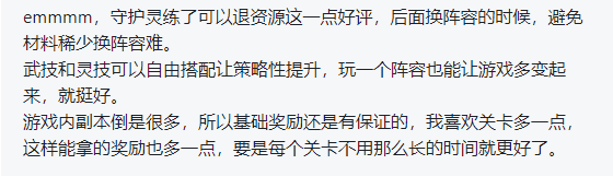 旭哥游戏说：今天来聊聊镇魂街武神躯这款游戏