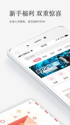 火星女频截图