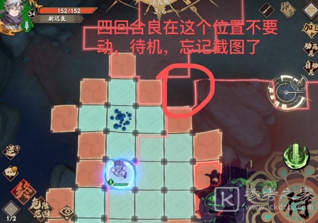 天地劫幽城再临14章通关攻略 14章威福镖局当家消灭煞走位路线图图片9