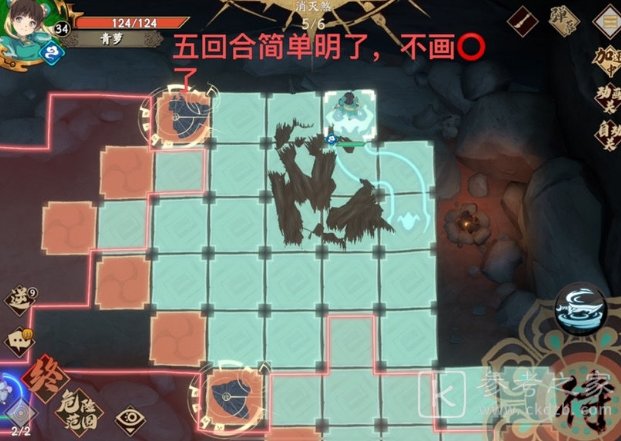 天地劫幽城再临14章通关攻略 14章威福镖局当家消灭煞走位路线图图片10