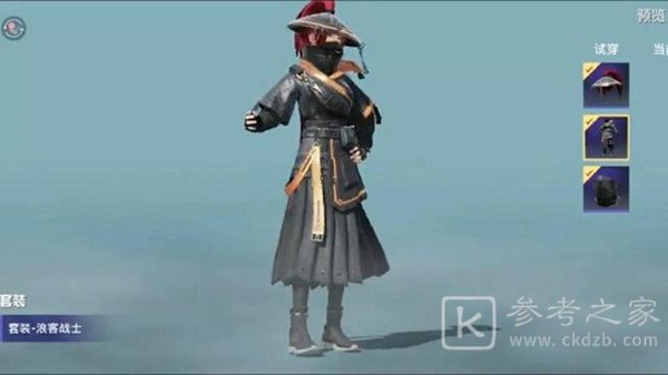 和平精英浪客战士皮肤多少钱？浪客战士军需值得入手吗图片1