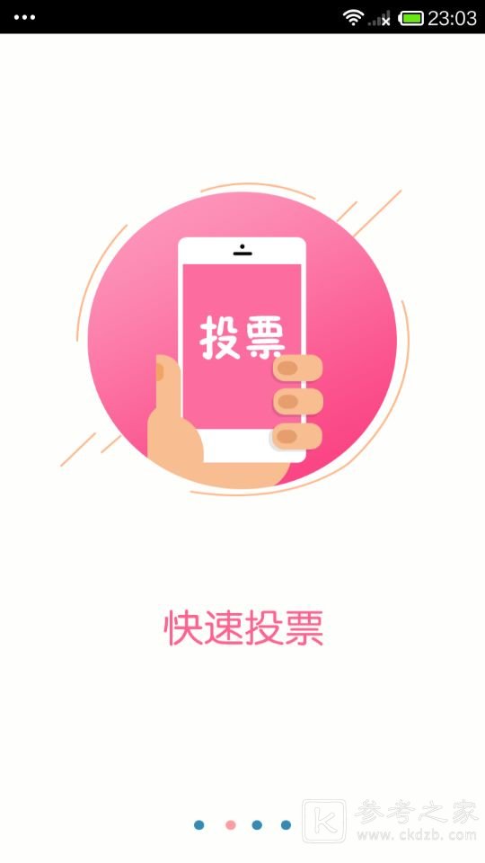 试客小兵