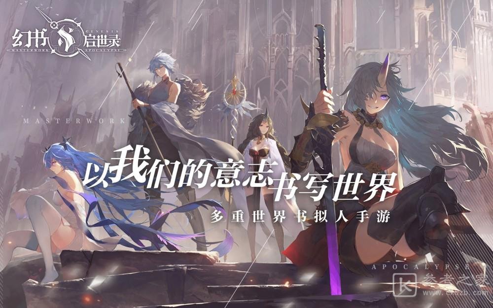 幻书启世录平民升格11打法攻略 平民升格11速刷方法
