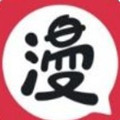 3c漫画