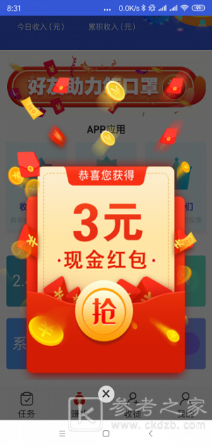 喜旺网