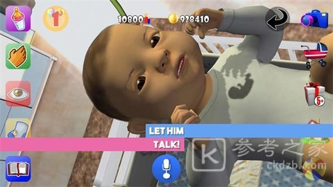 现实人生模拟器