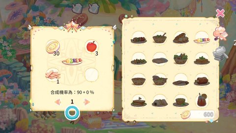 呆毛鸡育成日记截图