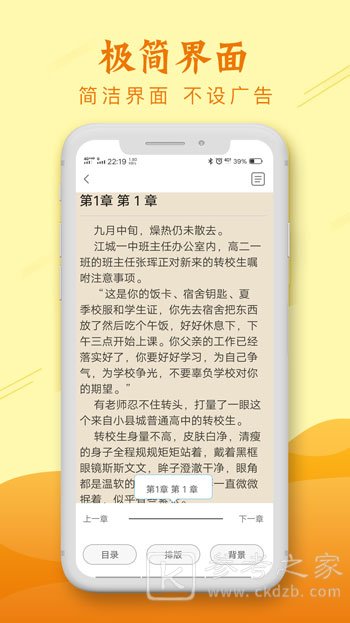 麦涵小说