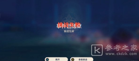 原神埃伊亚遗迹冒险攻略大全 埃伊亚遗迹冒险火把机关解谜顺序图片15