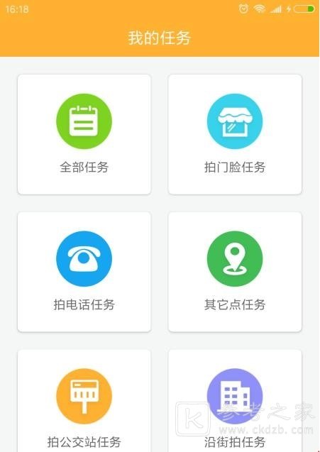 易淘金