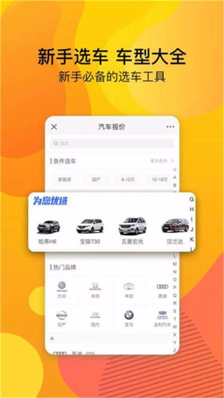 轻松学习驾考平台截图