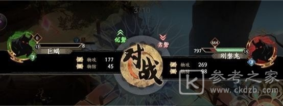 天地劫幽城再临梦境怪谈火纹蝎怎么打？怪谈火纹蝎打法攻略图片6