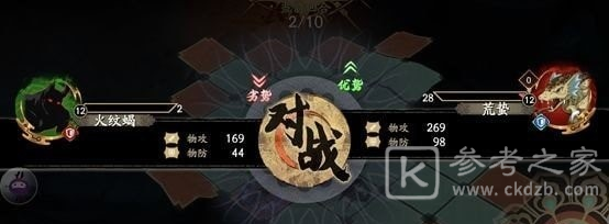 天地劫幽城再临梦境怪谈火纹蝎怎么打？怪谈火纹蝎打法攻略图片2