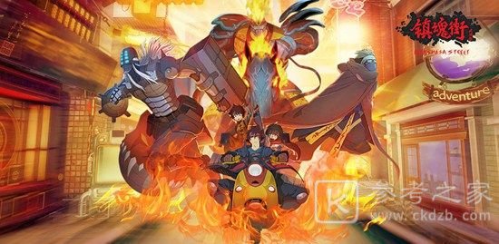 镇魂街武神躯手游兑换码汇总 2021最新礼包cdk兑换码大全图片1