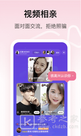 对对相亲网