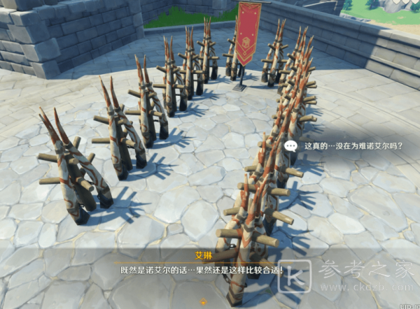 原神诺艾尔邀约拍照怎么完成？诺艾尔邀约拍照任务攻略图片8