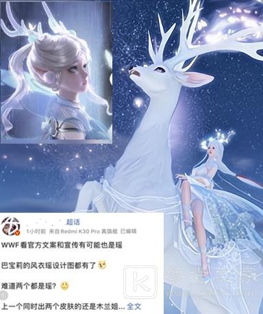 王者荣耀自然之灵皮肤是谁？自然之灵皮肤什么时候出图片4