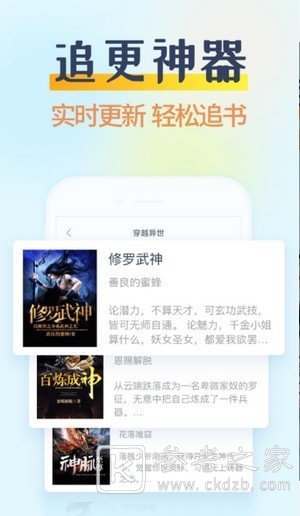 免费小说阅读软件推荐 无弹窗广告给你更好的体验