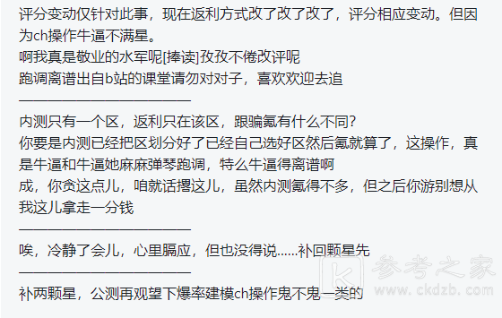 旭哥游戏推荐：忘川风华录游戏到底如何