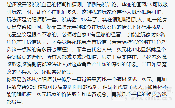 旭哥游戏推荐：忘川风华录游戏到底如何