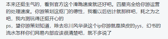 旭哥游戏推荐：忘川风华录游戏到底如何