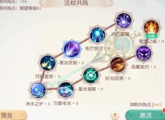 梦想新大陆开启预约 梦想新大陆游戏玩法介绍