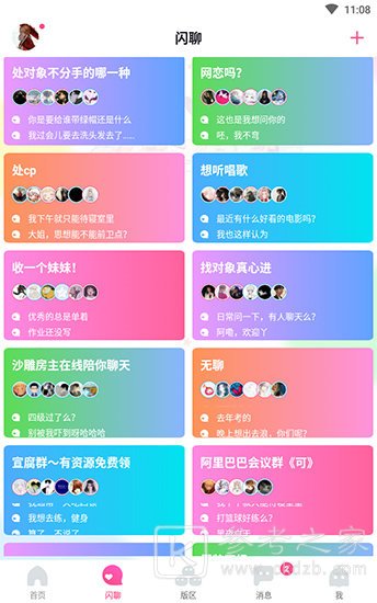 哈哩哈哩动漫